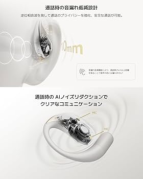おみ Amazon.co.jp: Xiaomi Openwear Stereo オープンイヤー イヤホン